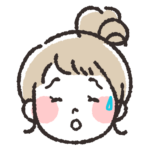 疲労ありさ